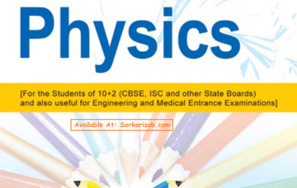 Numerical examples in Physics S.Chand Class 12th Pdf