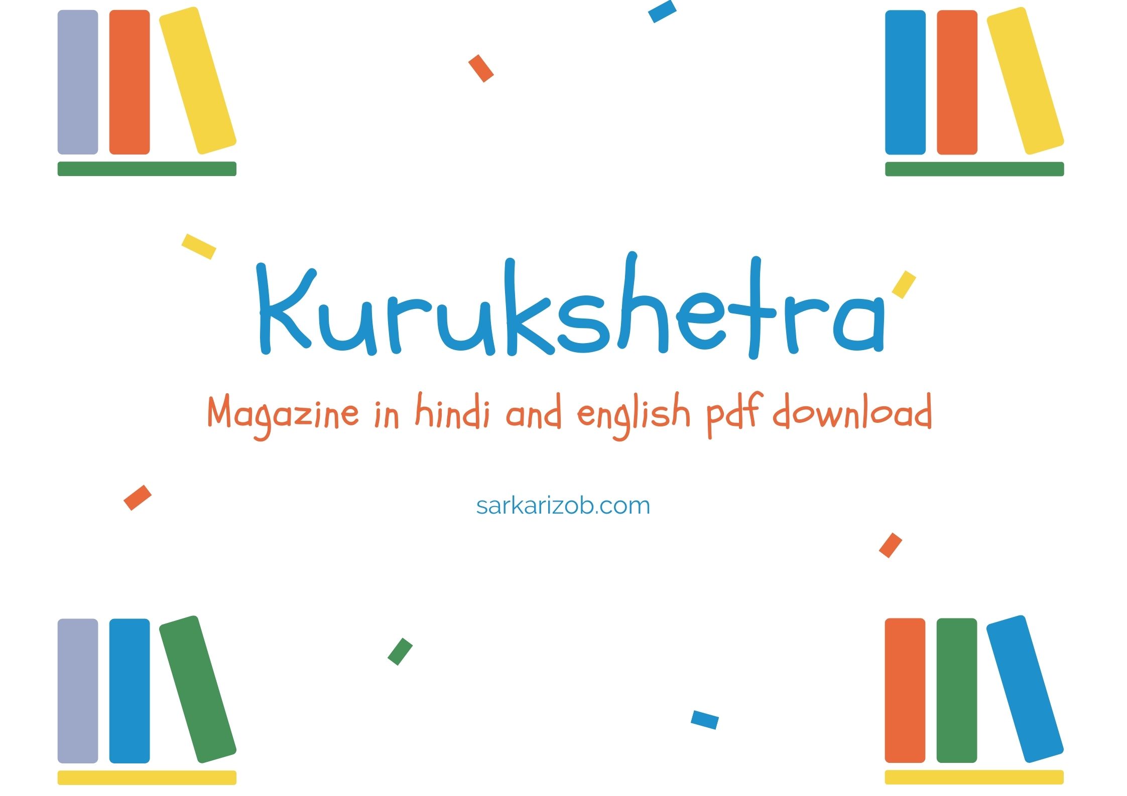 kurukshetra-magazine-july-2022-pdf-sarkarizob